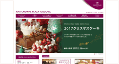 Desktop Screenshot of anacrowneplaza-fukuoka.jp