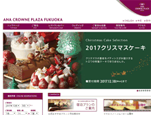 Tablet Screenshot of anacrowneplaza-fukuoka.jp